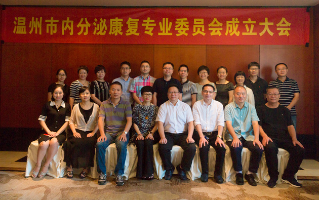 選舉大會(huì)結(jié)束后，黃建平會(huì)長(zhǎng)楊迎民秘書(shū)長(zhǎng)及全體委員合影_副本.jpg